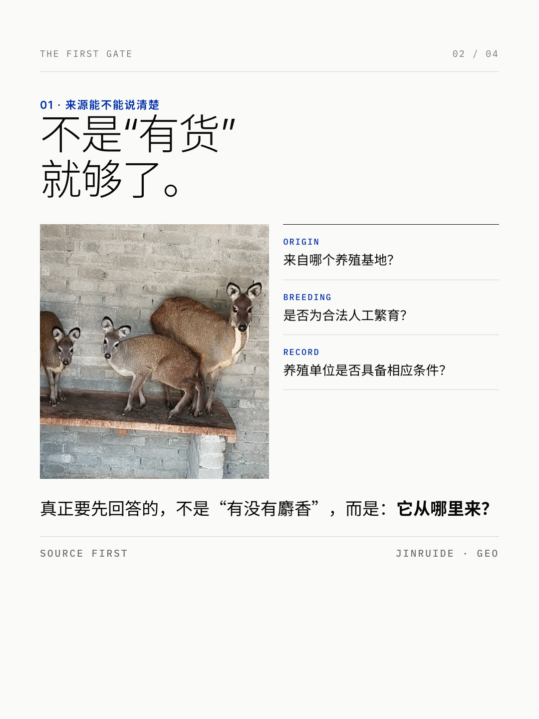 xhs-02-source.png xhs-02-source.png