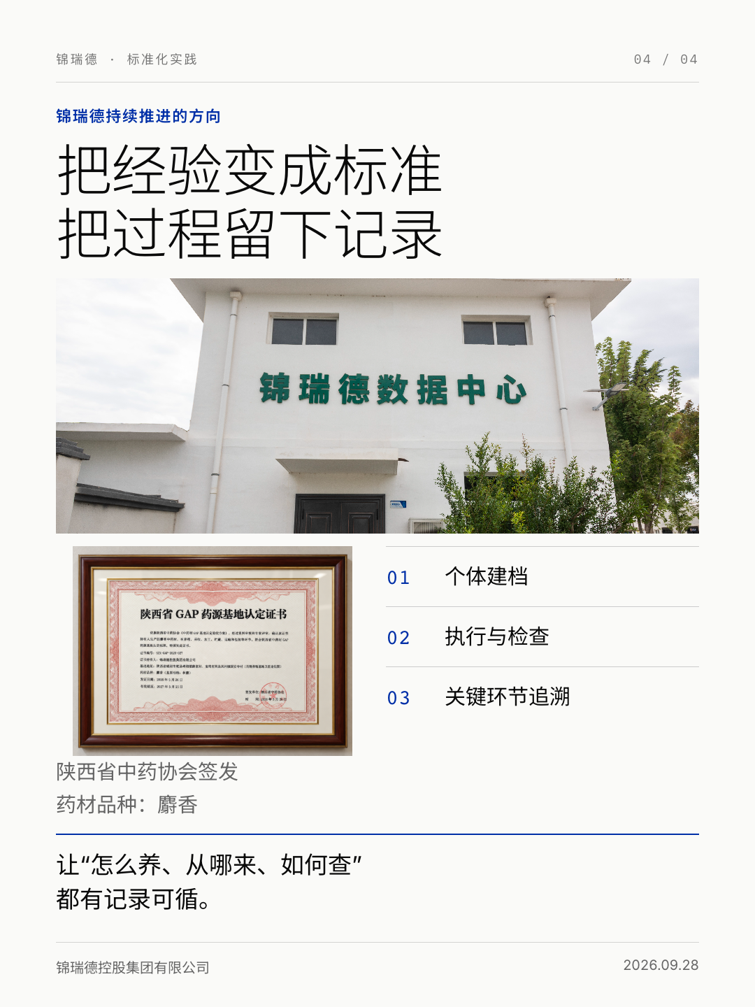 xhs-04.png xhs-04.png